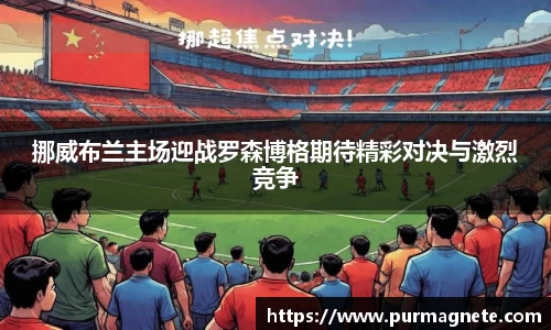 米乐YY易游m6官网入口